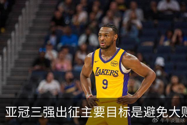 亚冠三强出征主要目标是避免大败 能赢一场球吗？